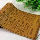 5 arts chinese metaphysics